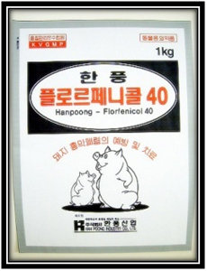 HP-FLORFENICOL 40  Made in Korea